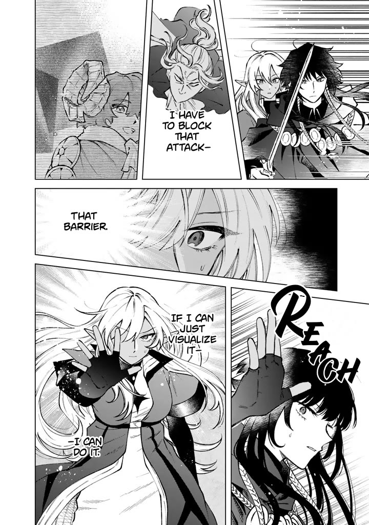My Heart Is an Old Man chapter 37 page 6