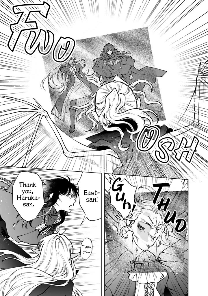 My Heart Is an Old Man chapter 37 page 7