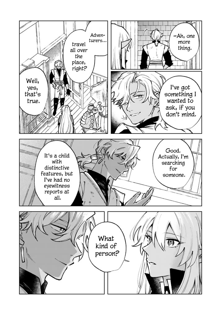 My Heart Is an Old Man chapter 38 page 11