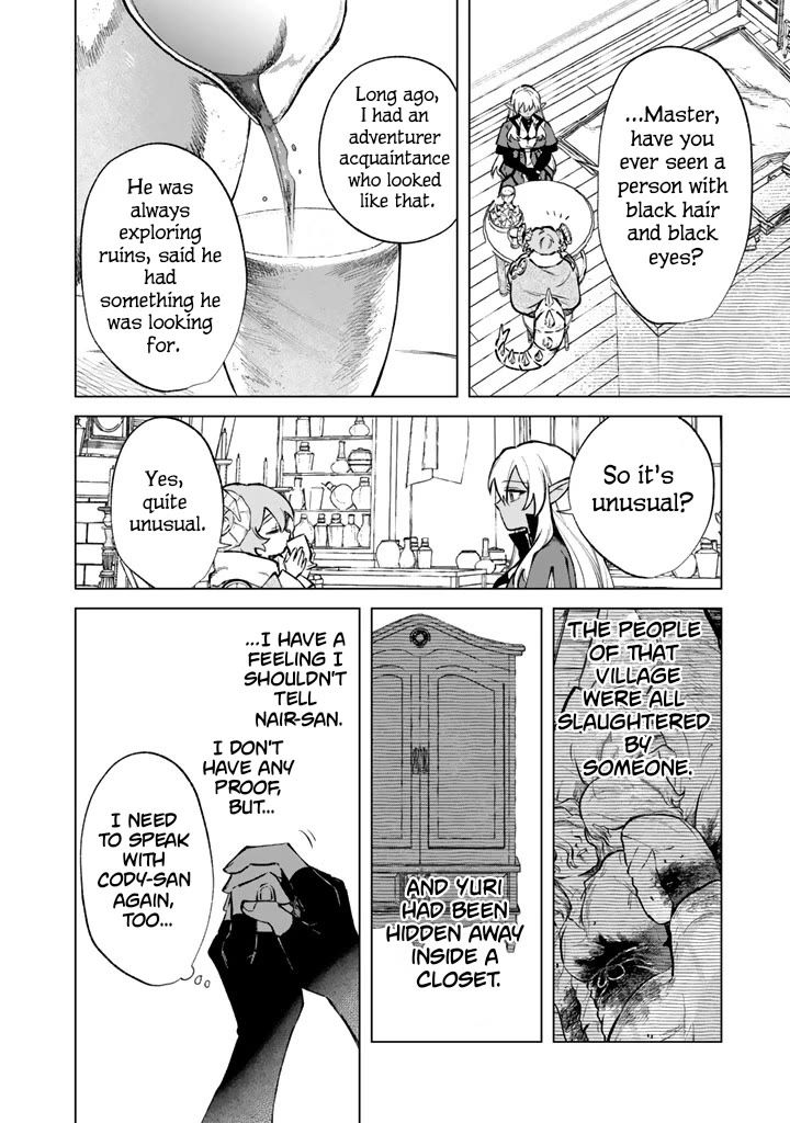My Heart Is an Old Man chapter 38 page 16