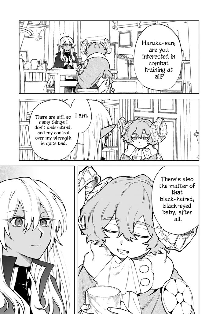 My Heart Is an Old Man chapter 38 page 17