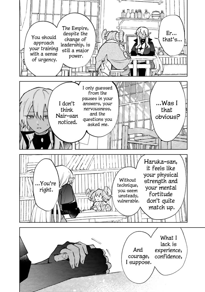 My Heart Is an Old Man chapter 38 page 18