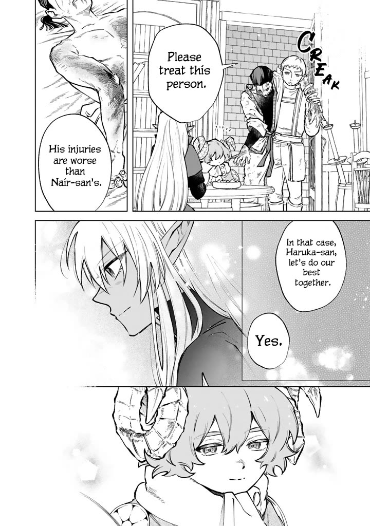 My Heart Is an Old Man chapter 38 page 20