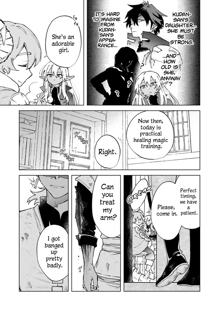 My Heart Is an Old Man chapter 38 page 5