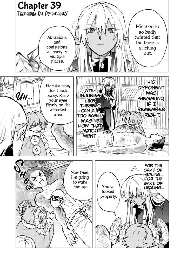 My Heart Is an Old Man chapter 39 page 1