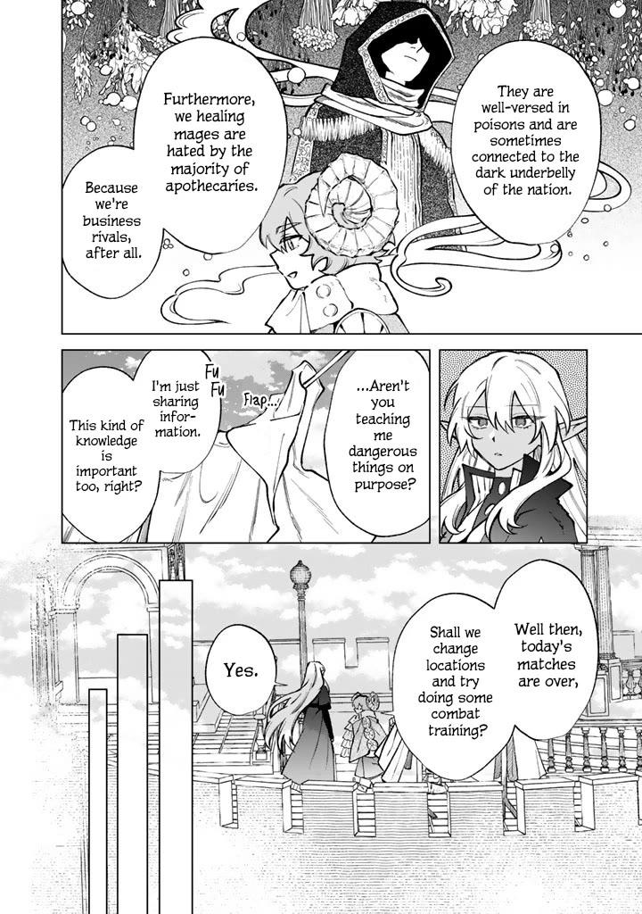 My Heart Is an Old Man chapter 39 page 12
