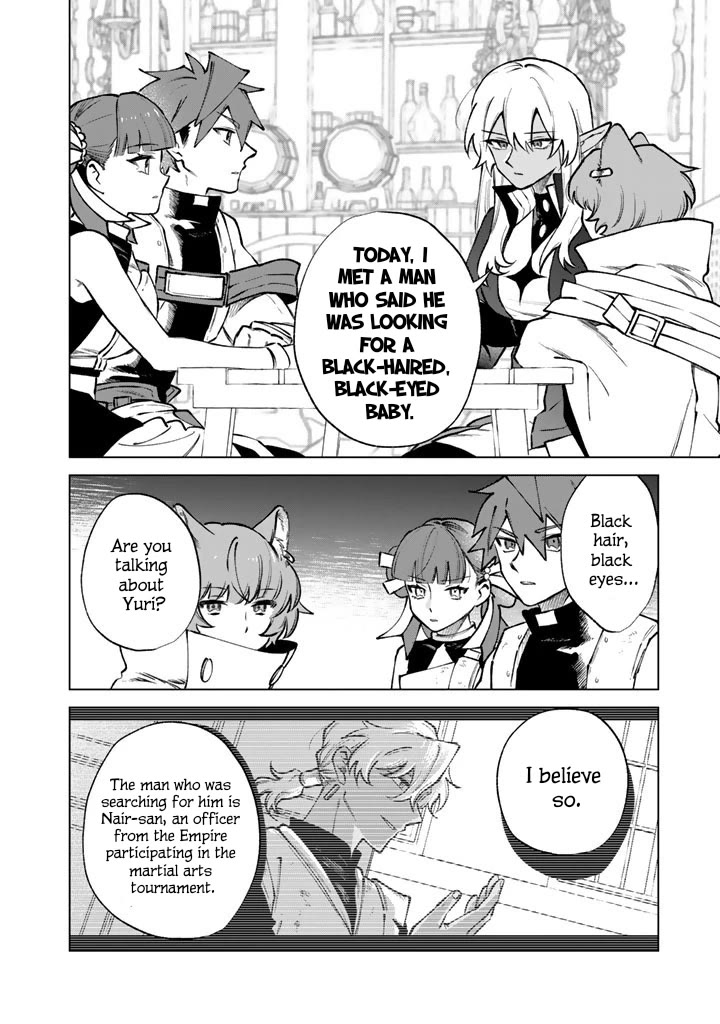My Heart Is an Old Man chapter 39 page 16