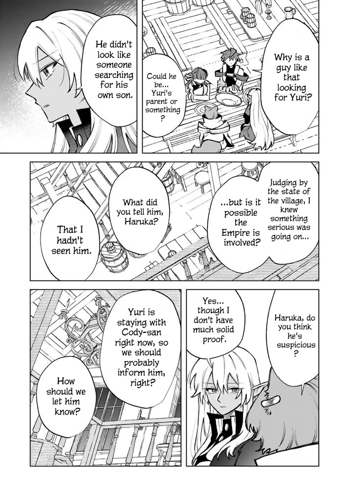 My Heart Is an Old Man chapter 39 page 17