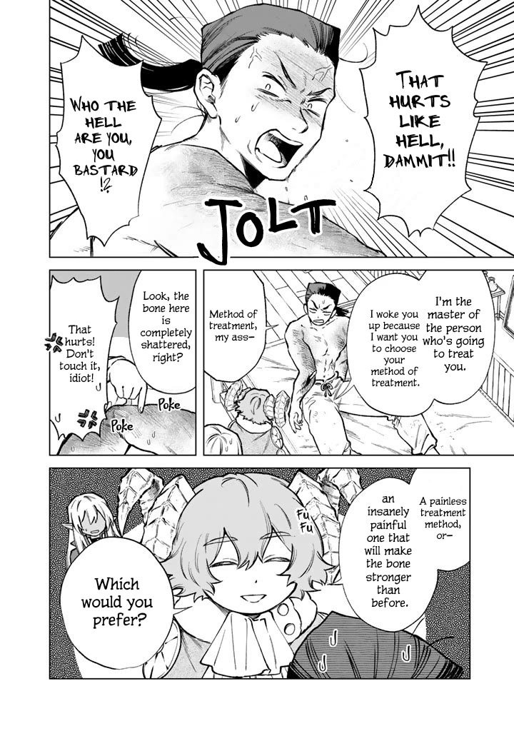 My Heart Is an Old Man chapter 39 page 2