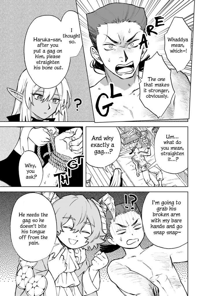 My Heart Is an Old Man chapter 39 page 3