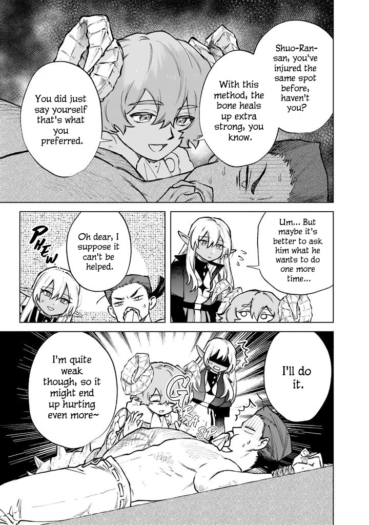 My Heart Is an Old Man chapter 39 page 5