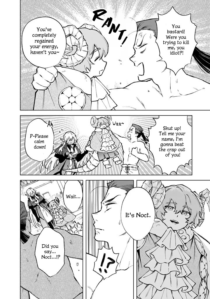 My Heart Is an Old Man chapter 39 page 8