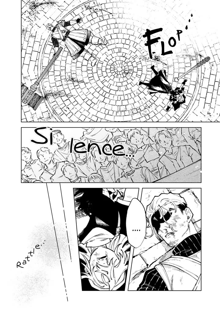 My Heart Is an Old Man chapter 40 page 17