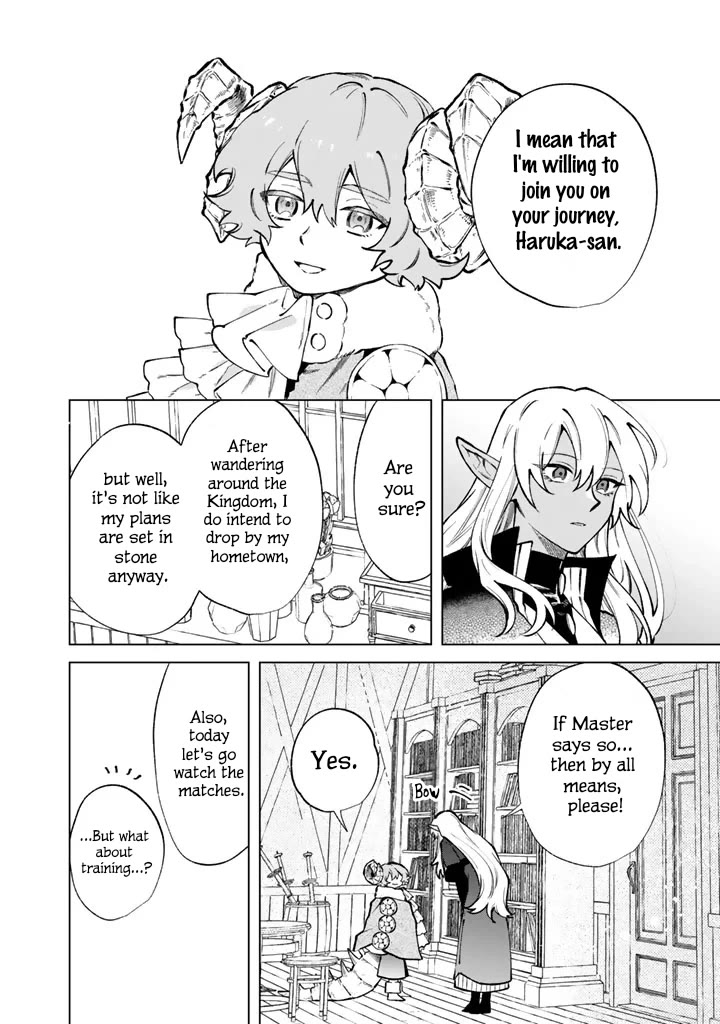 My Heart Is an Old Man chapter 40 page 2