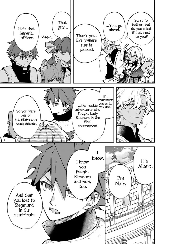 My Heart Is an Old Man chapter 40 page 5