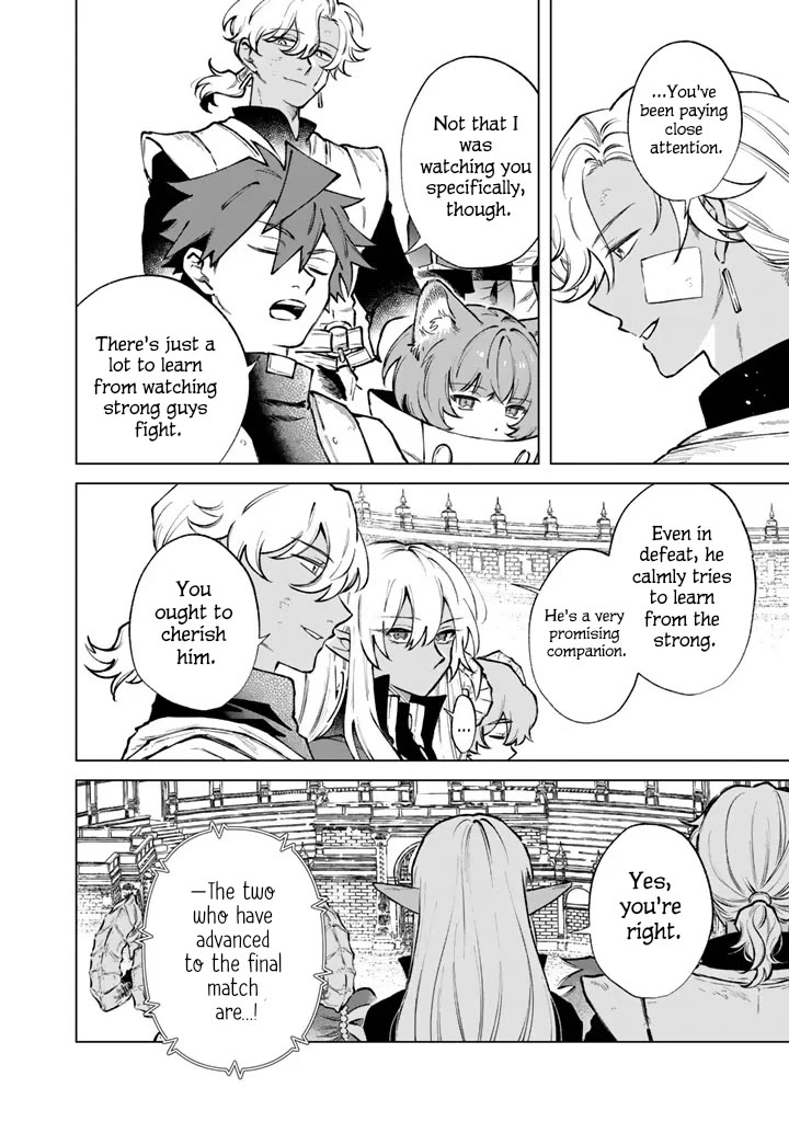 My Heart Is an Old Man chapter 40 page 6