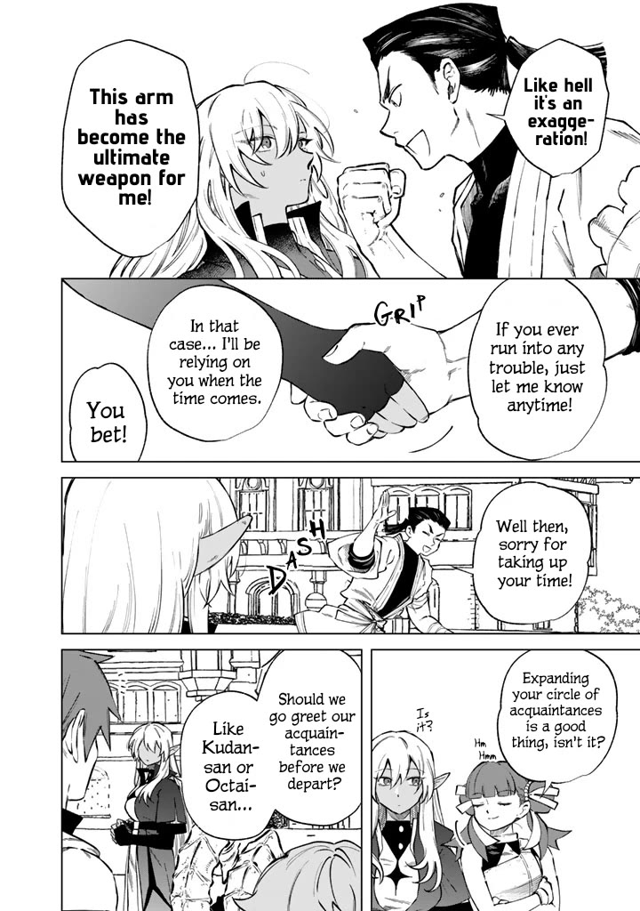 My Heart Is an Old Man chapter 41 page 10