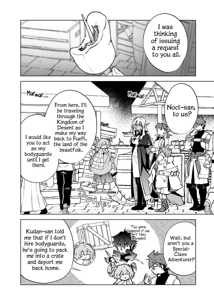 My Heart Is an Old Man chapter 41 page 4
