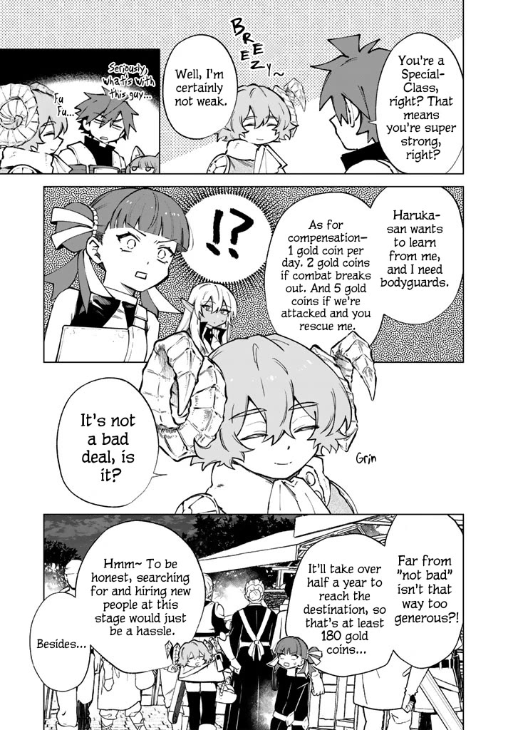 My Heart Is an Old Man chapter 41 page 5
