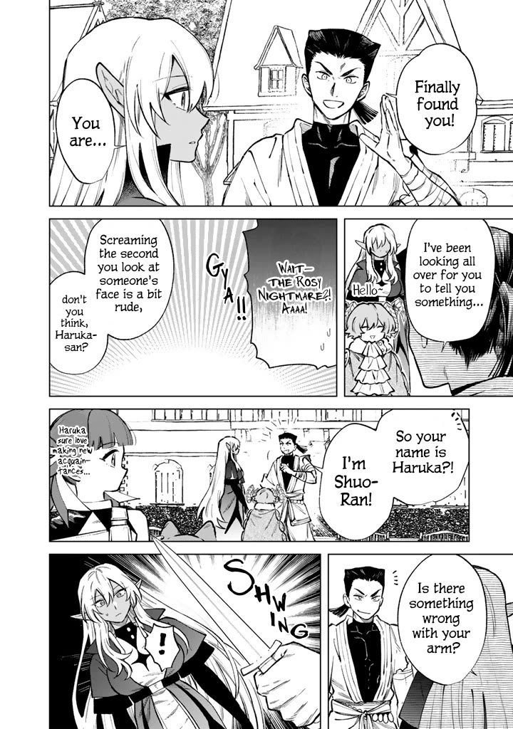 My Heart Is an Old Man chapter 41 page 8