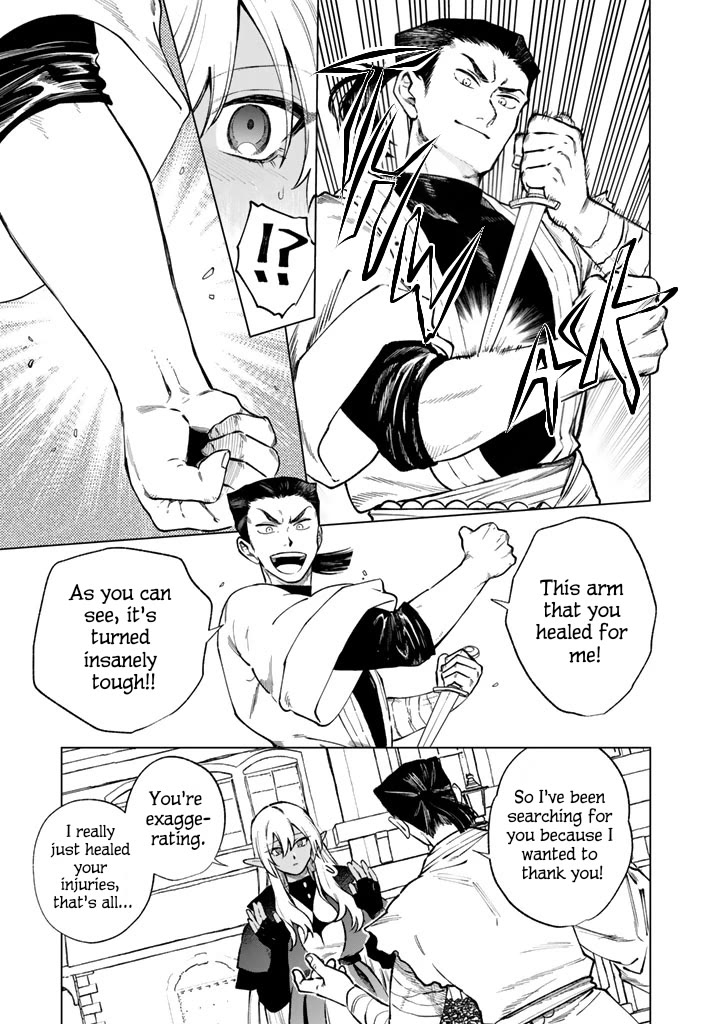 My Heart Is an Old Man chapter 41 page 9