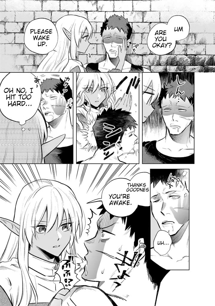 My Heart Is an Old Man chapter 5 page 17