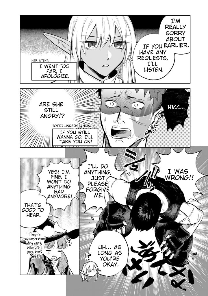 My Heart Is an Old Man chapter 5 page 18