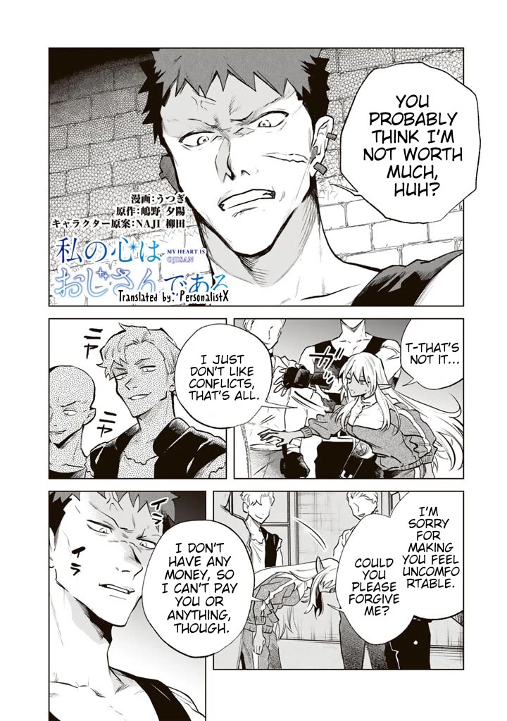 My Heart Is an Old Man chapter 5 page 2