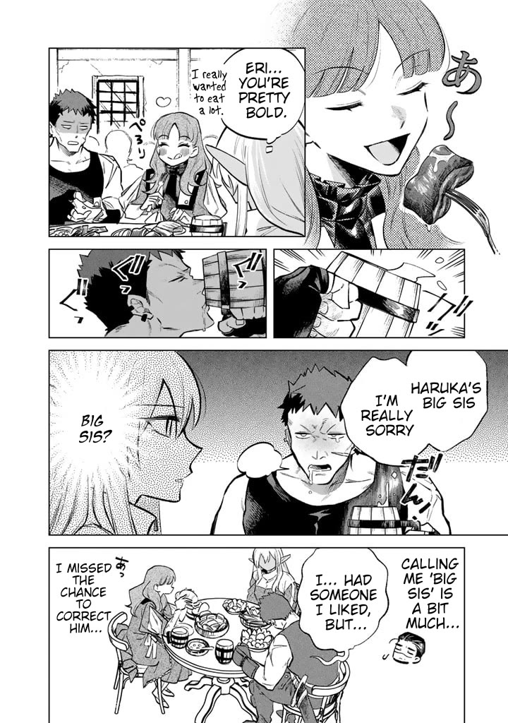 My Heart Is an Old Man chapter 5 page 20