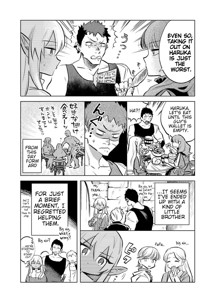 My Heart Is an Old Man chapter 5 page 22