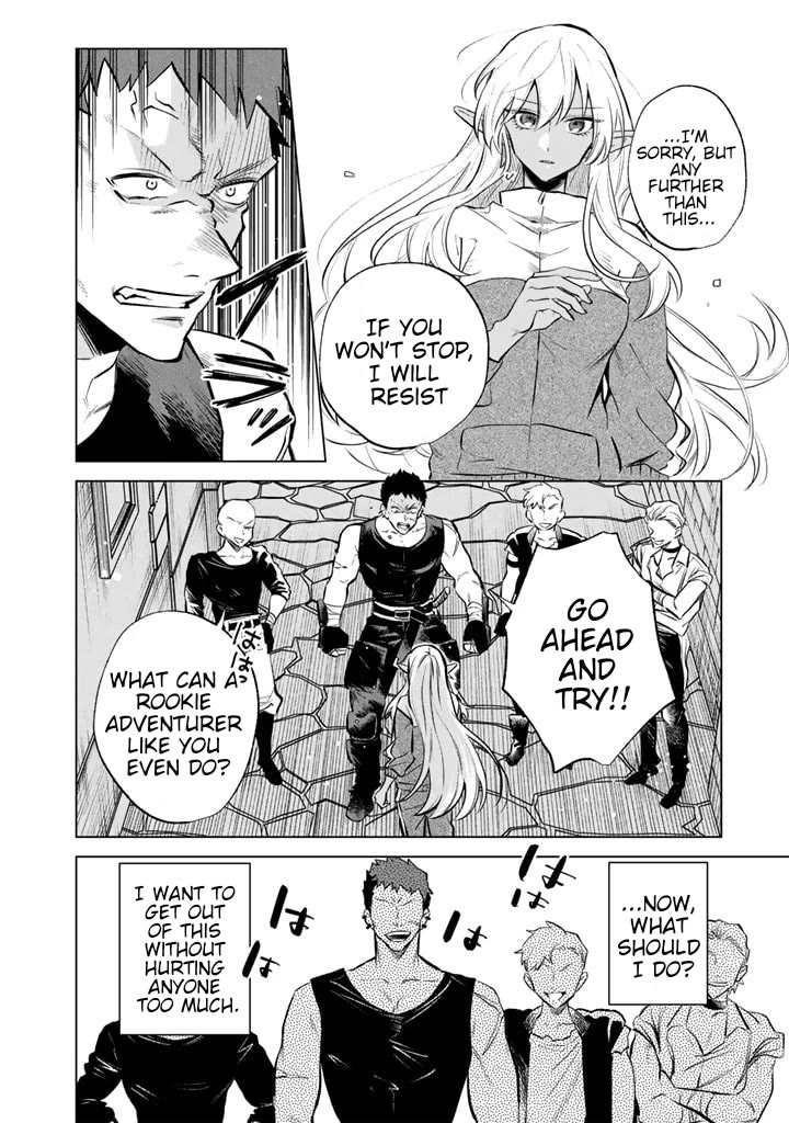 My Heart Is an Old Man chapter 5 page 4