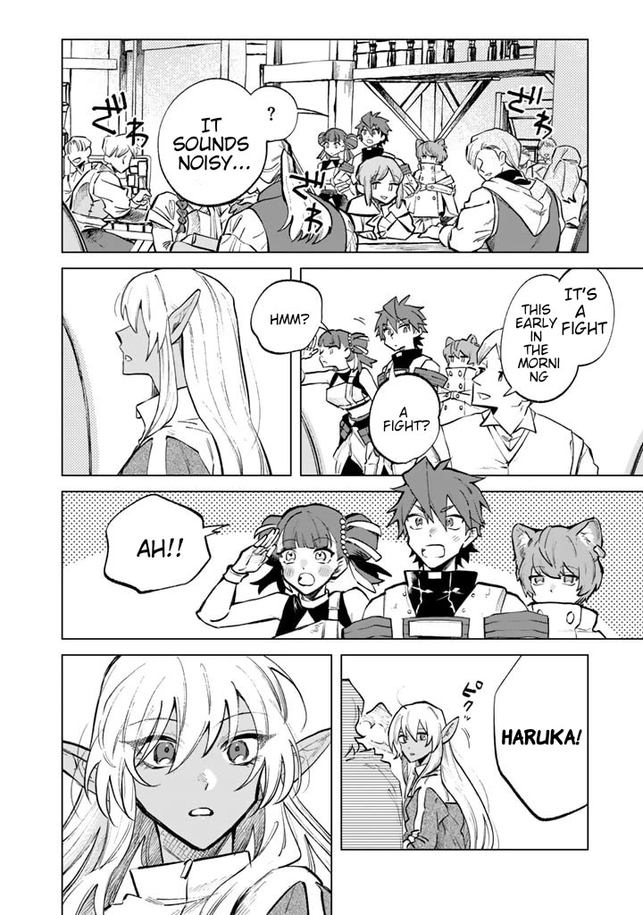 My Heart Is an Old Man chapter 6 page 10