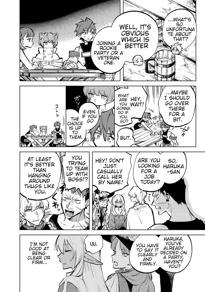 My Heart Is an Old Man chapter 6 page 12