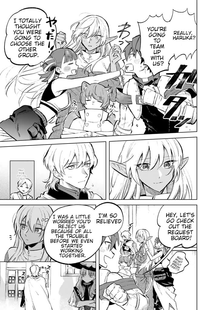 My Heart Is an Old Man chapter 6 page 15