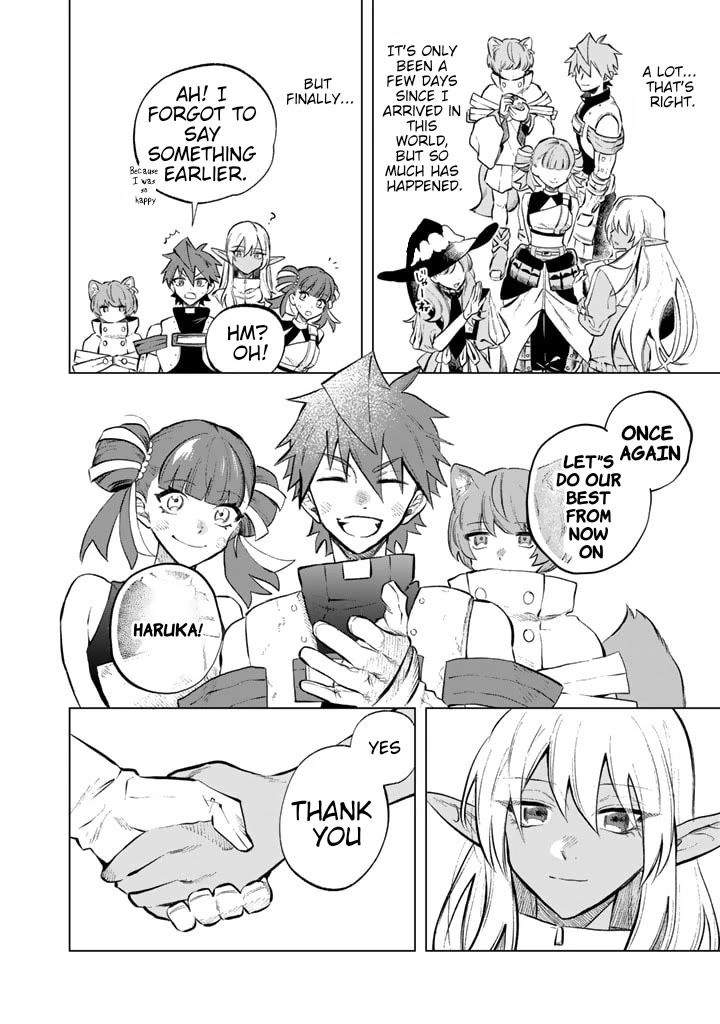 My Heart Is an Old Man chapter 6 page 18