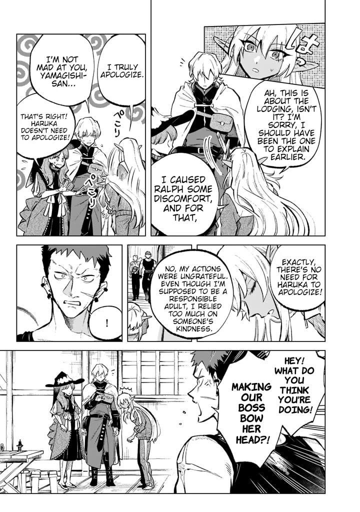 My Heart Is an Old Man chapter 6 page 7