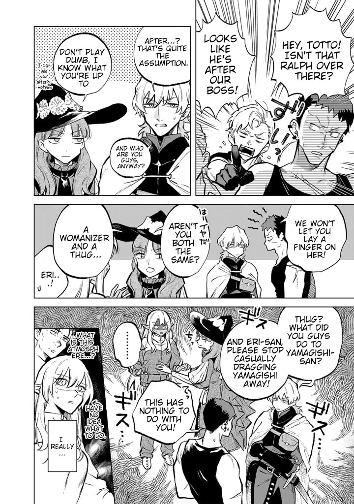 My Heart Is an Old Man chapter 6 page 8