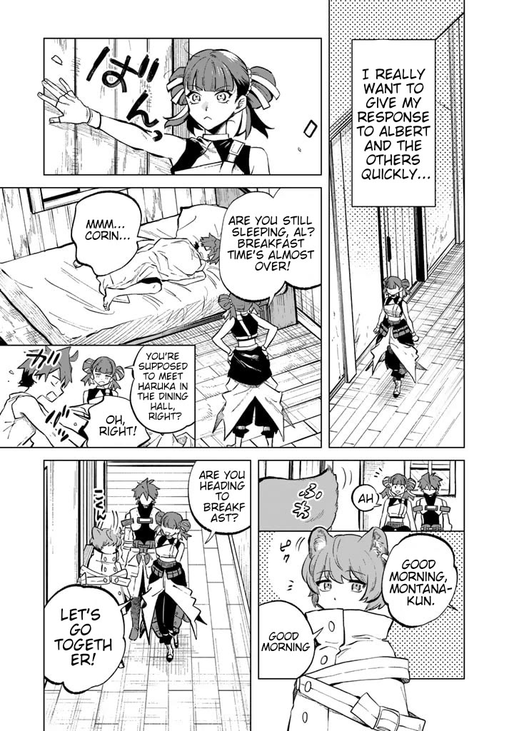 My Heart Is an Old Man chapter 6 page 9