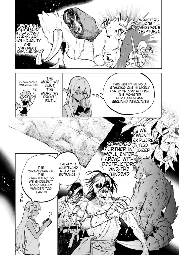 My Heart Is an Old Man chapter 7 page 15