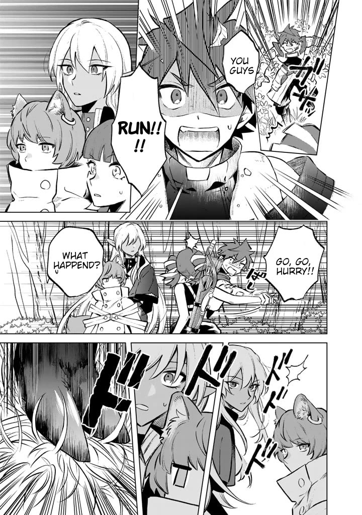 My Heart Is an Old Man chapter 7 page 21