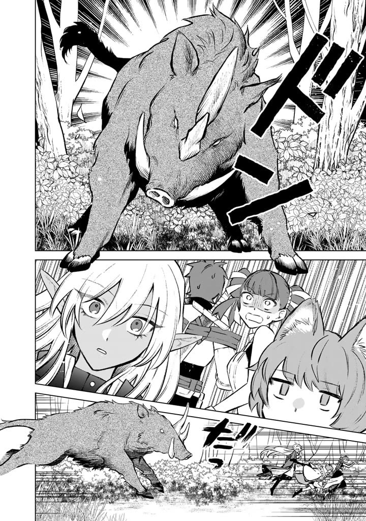 My Heart Is an Old Man chapter 7 page 22