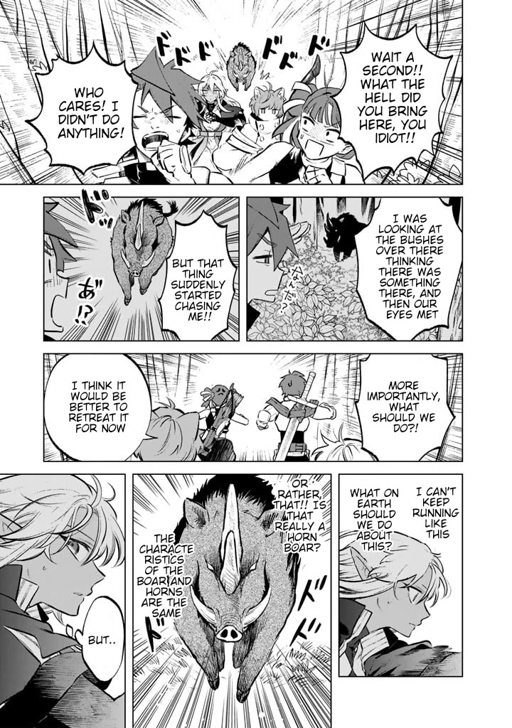 My Heart Is an Old Man chapter 7 page 23