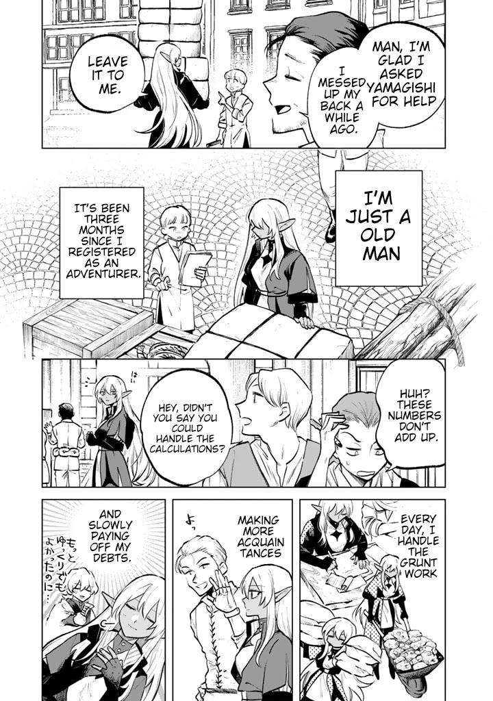 My Heart Is an Old Man chapter 7 page 3