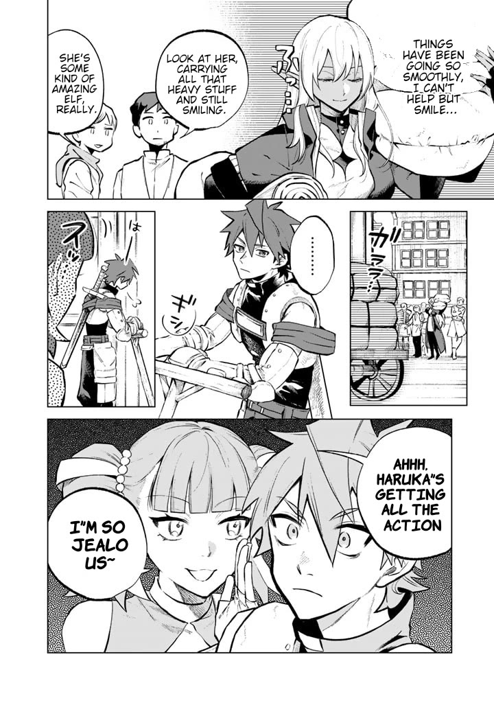 My Heart Is an Old Man chapter 7 page 4