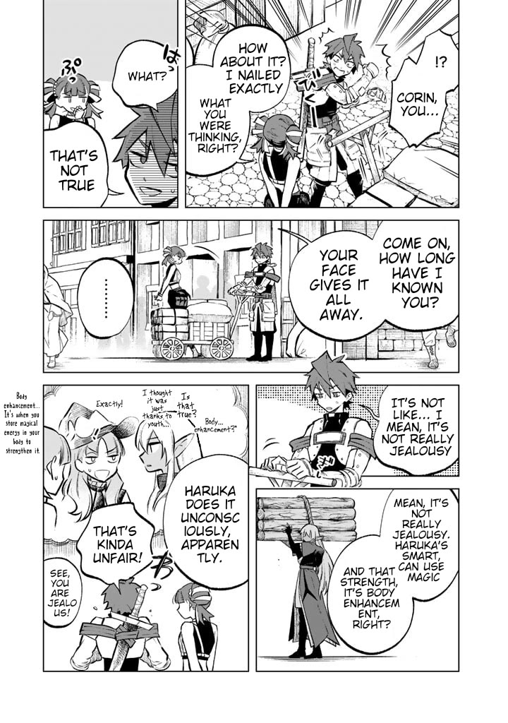 My Heart Is an Old Man chapter 7 page 5