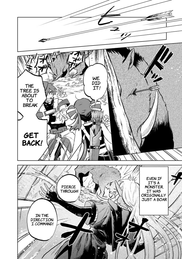 My Heart Is an Old Man chapter 8 page 10