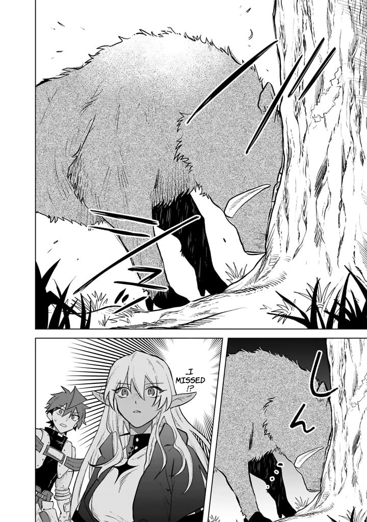 My Heart Is an Old Man chapter 8 page 12