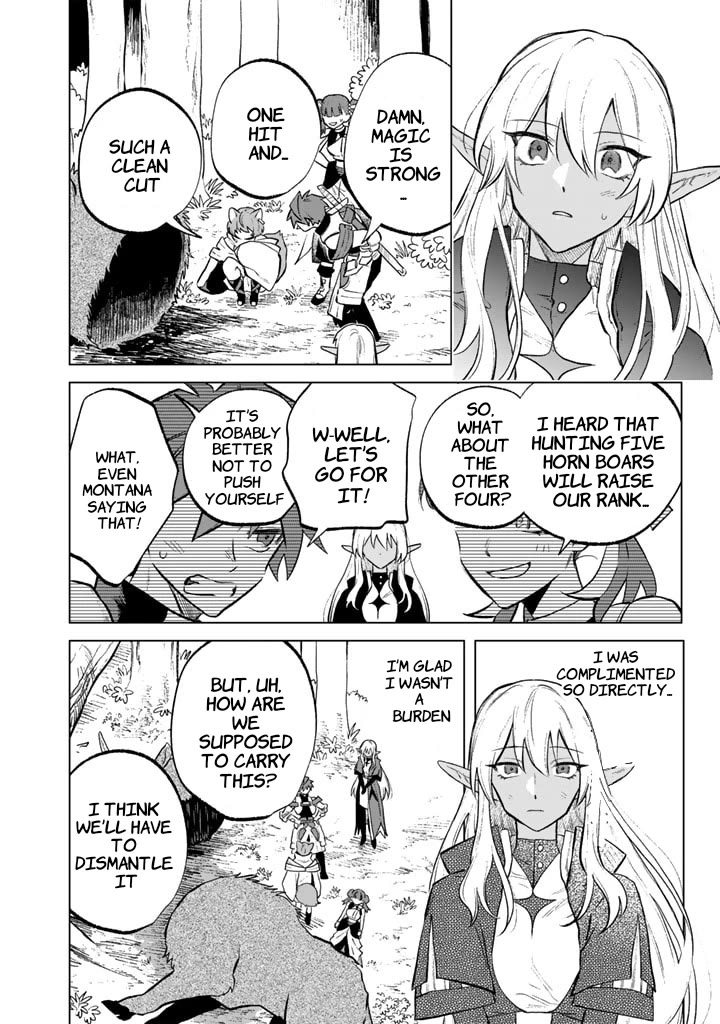 My Heart Is an Old Man chapter 8 page 16