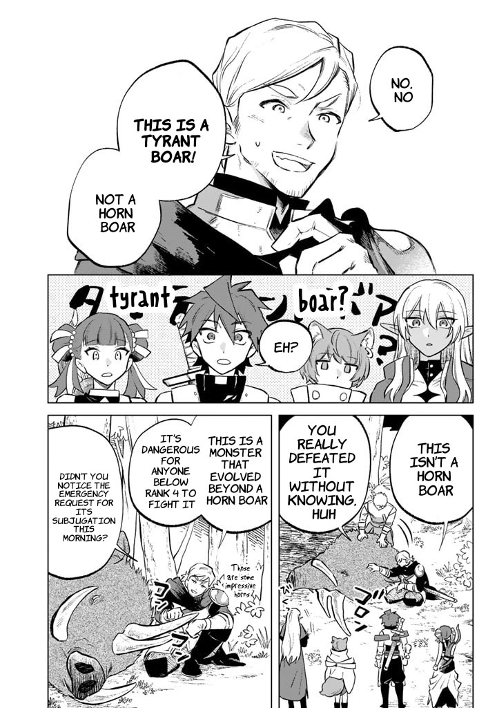 My Heart Is an Old Man chapter 8 page 18