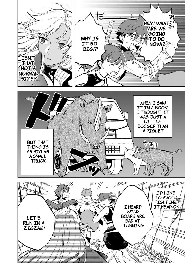 My Heart Is an Old Man chapter 8 page 2